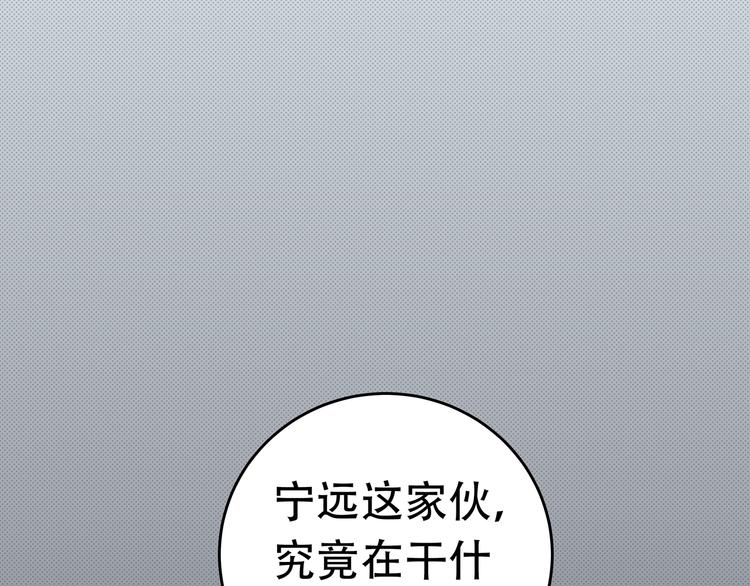 第6话 濒死的安然51
