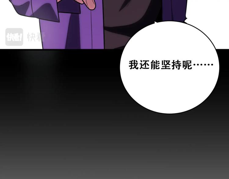 第43话 交易74