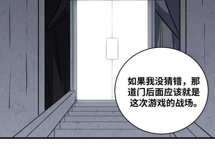 第34话 磁极深渊35