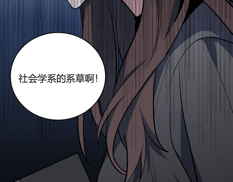 第1话 完美的“宁远”111