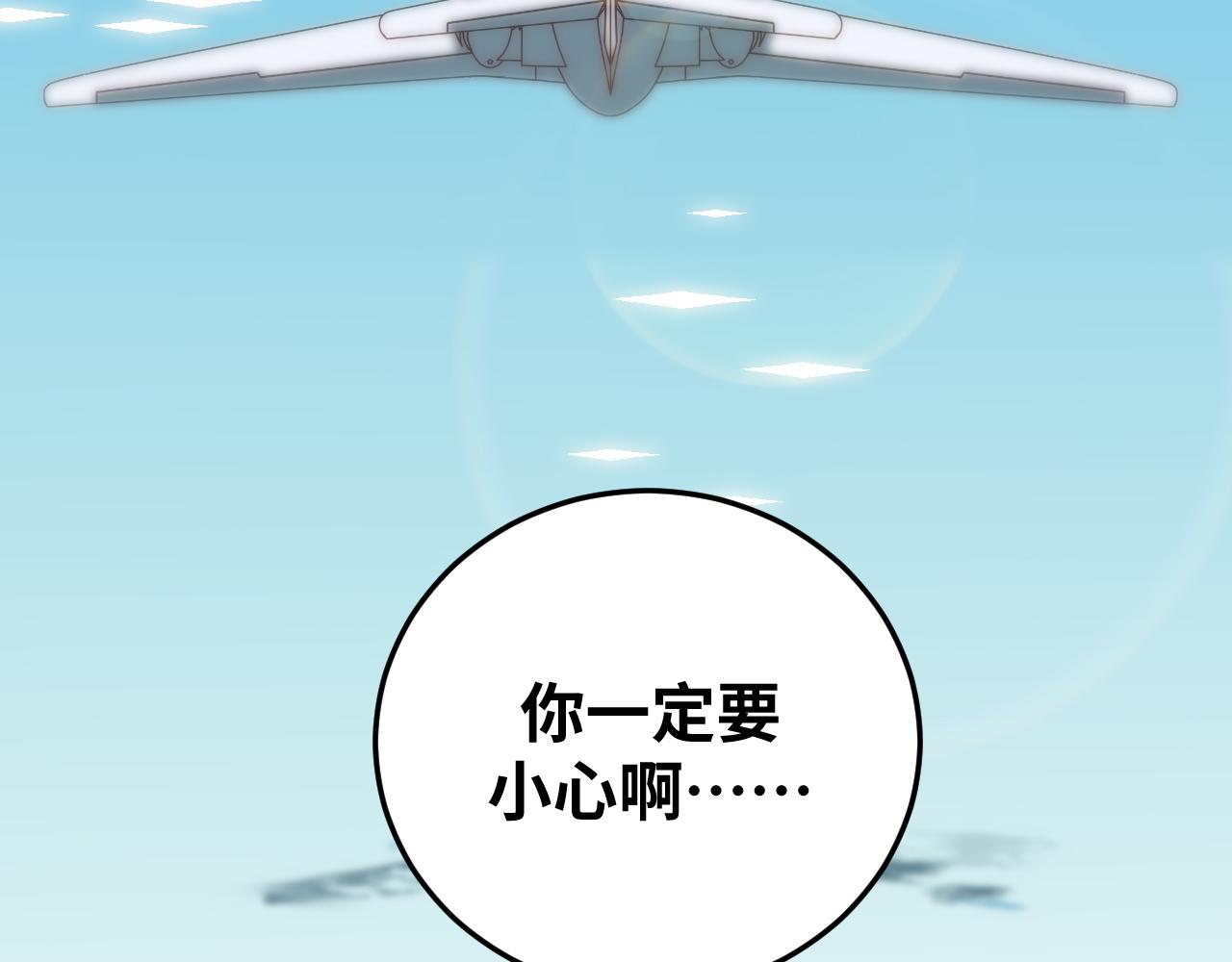 第77话 爵位特权22