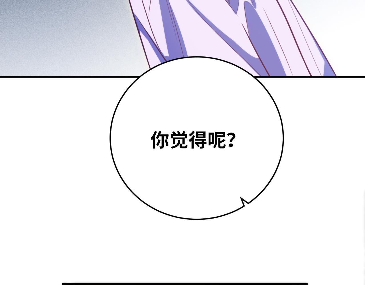 第87话 委托与竞价50
