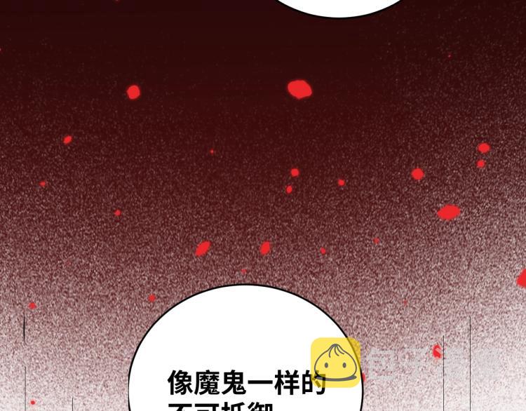 第49话 处理陈安然69