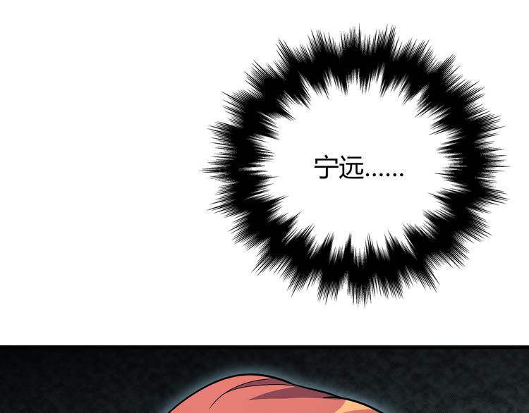 第4话 被迫卷入的二人25