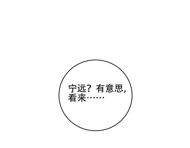 第7话 力量·正位55