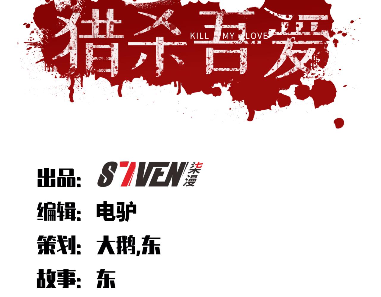 第76话 诸神的伊甸园24