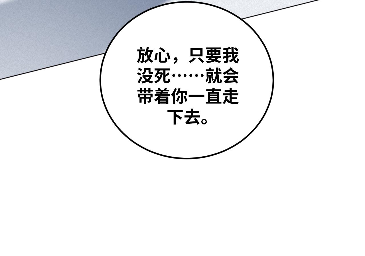 第74话 独行55