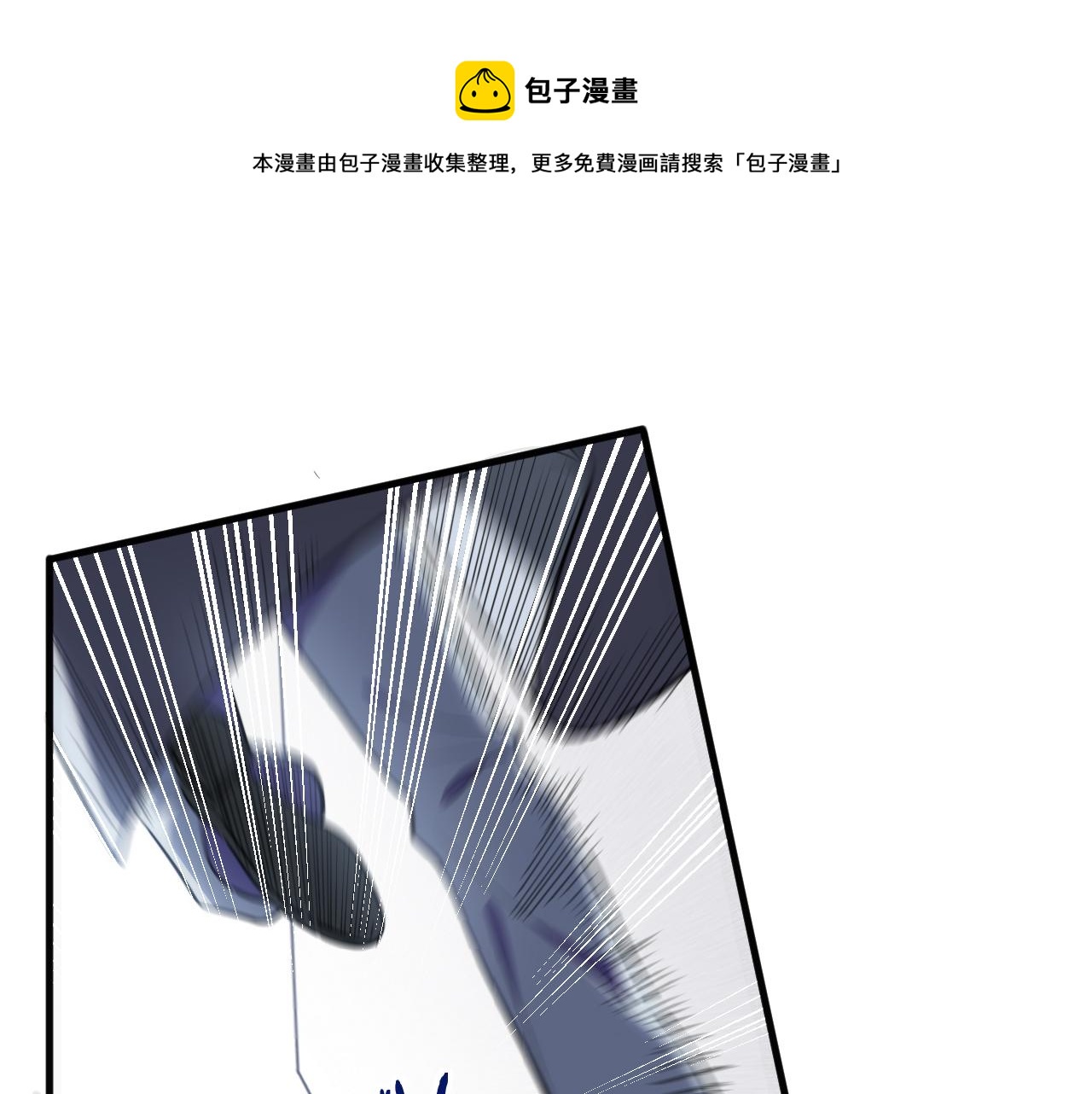 第57话 追击与谈判0