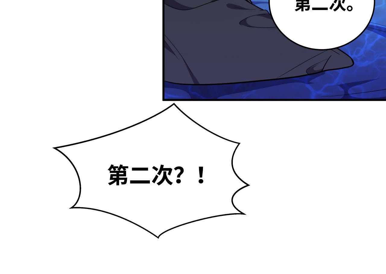 第29话 很多时候死并不糟糕28