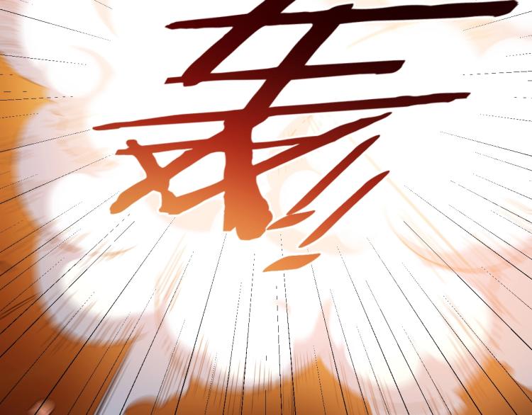 第46话 终局20