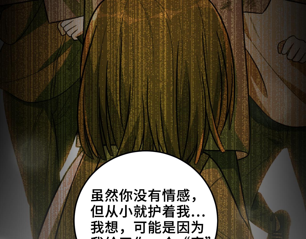 第74话 独行60