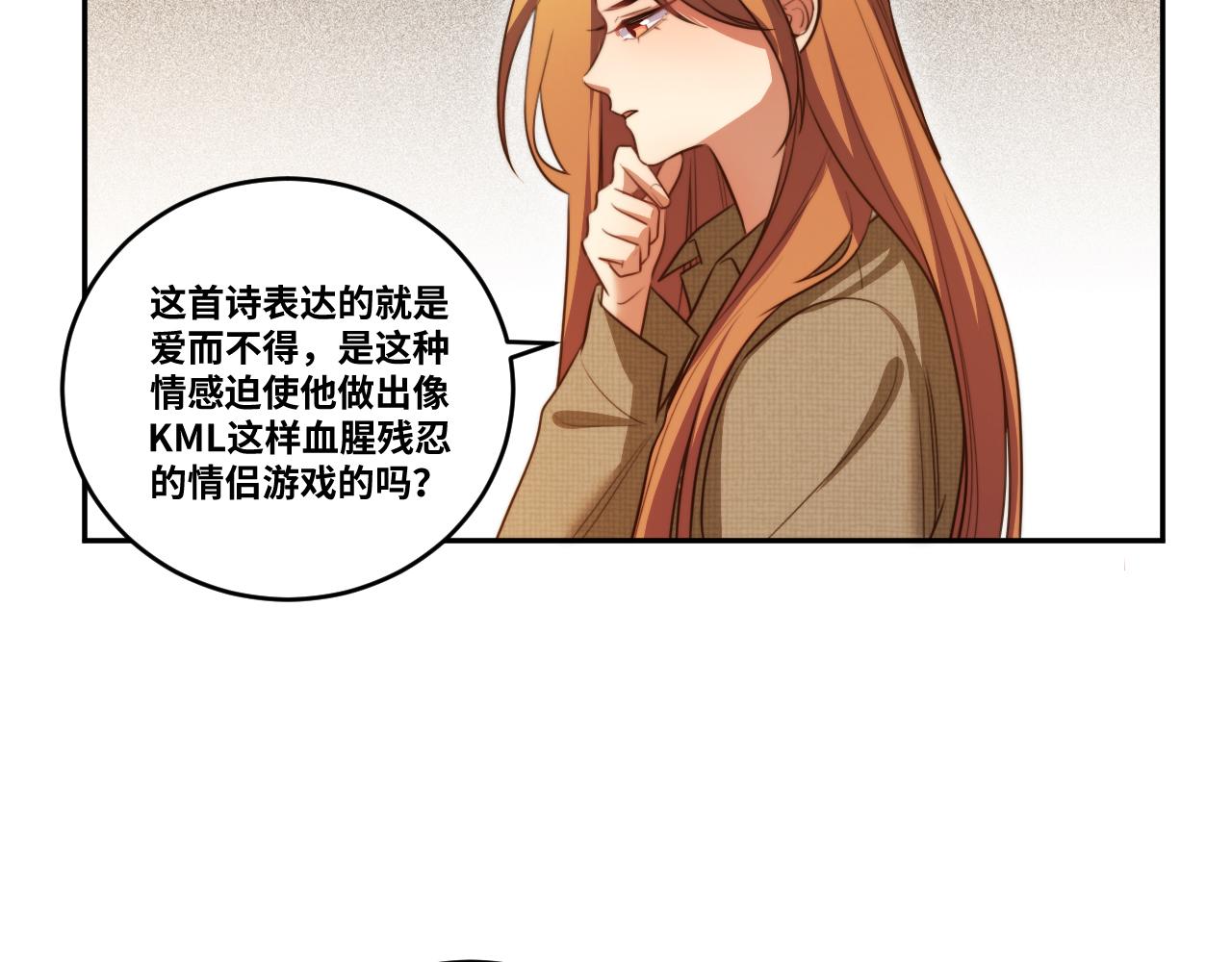 第91话 诗50