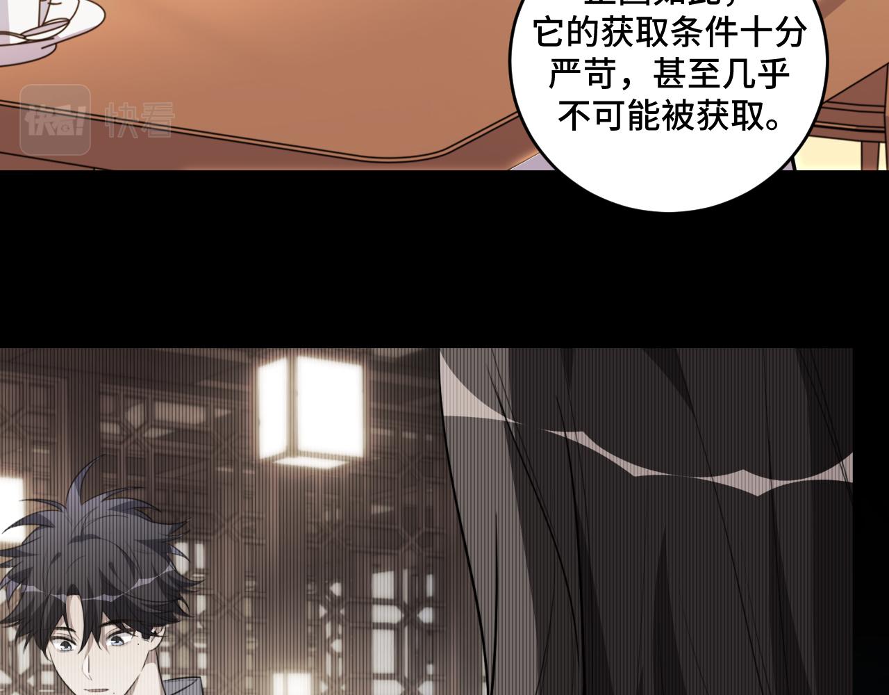 第121话 最后的选择3