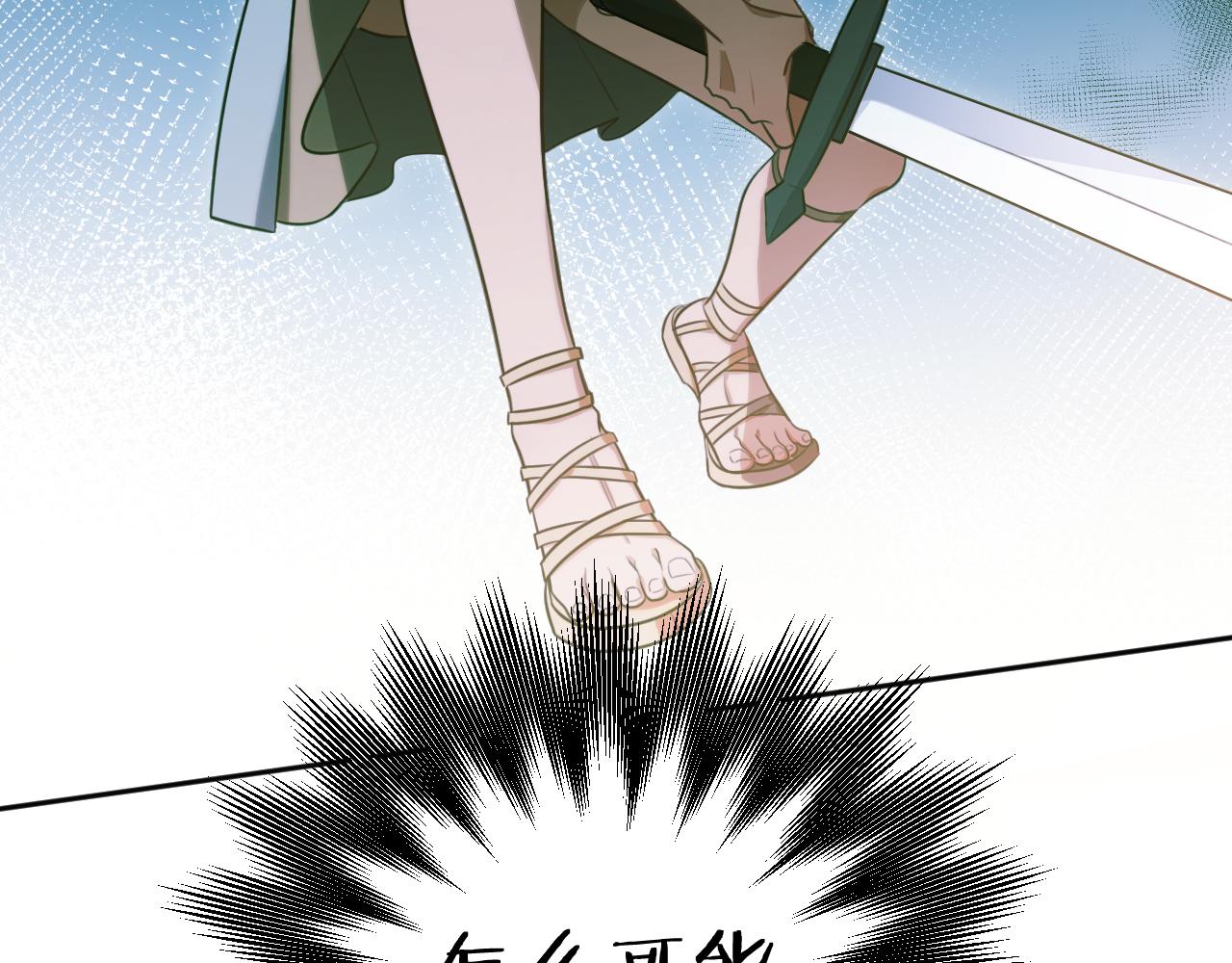 第81话 下注86