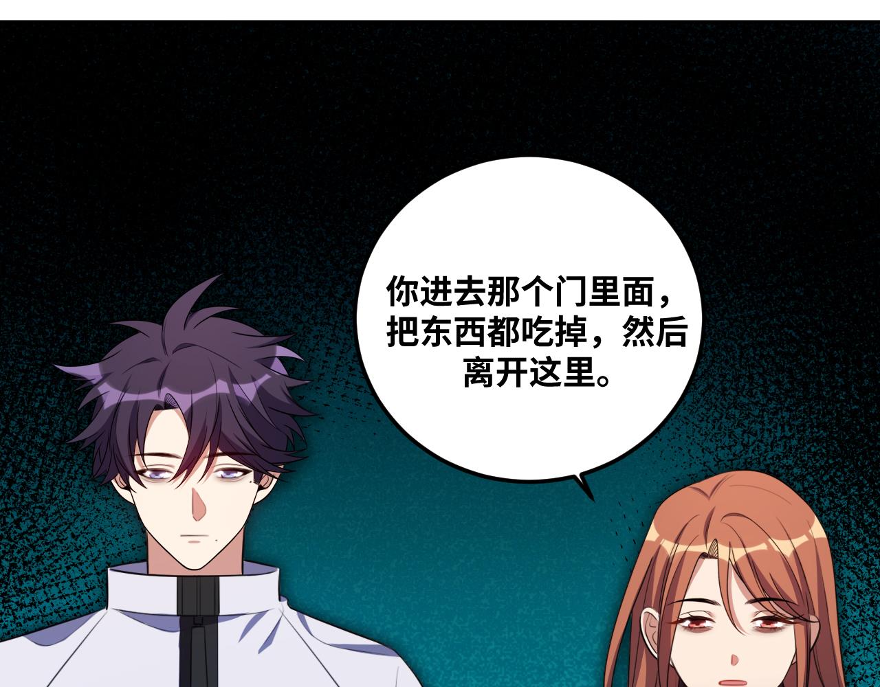 第72话 我，不想坚持了65