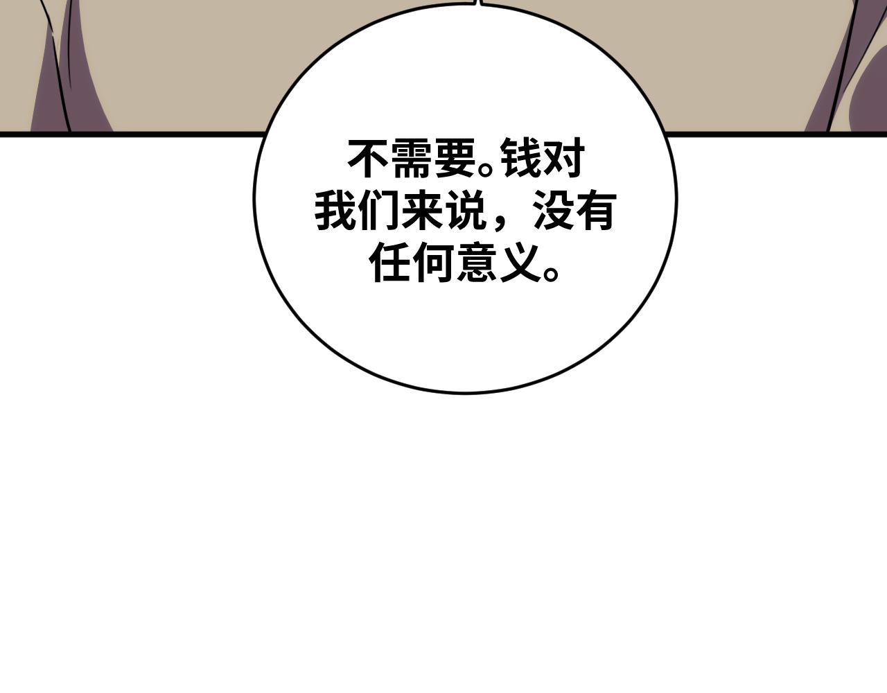 第58话 重回游戏的方式39