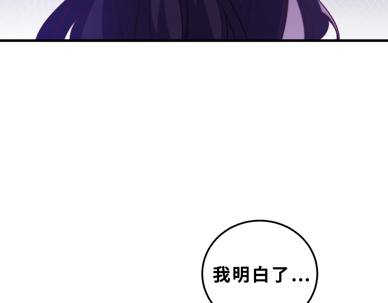 第64话 是轻松而非恐惧44