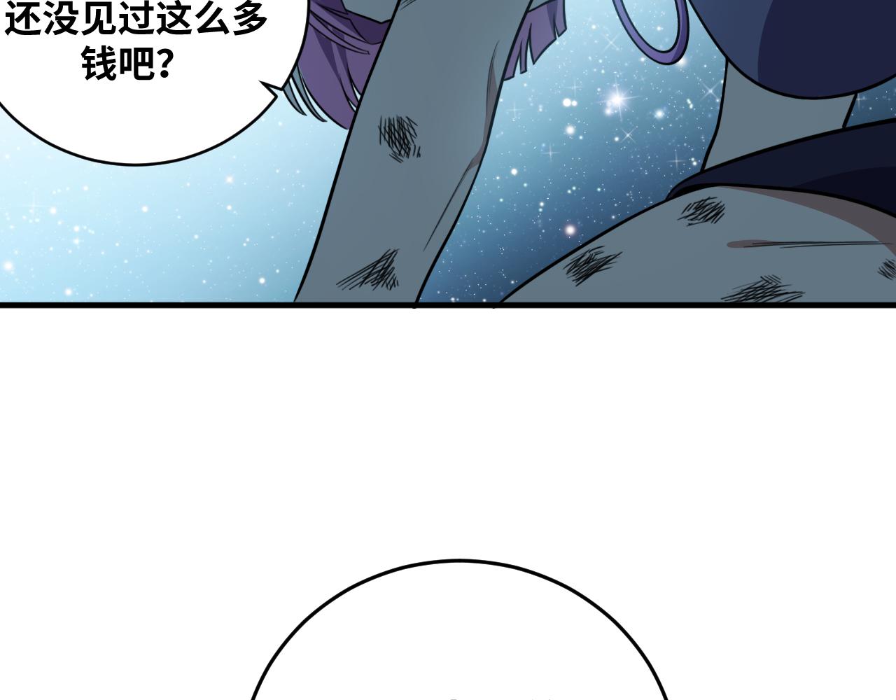 第58话 重回游戏的方式32