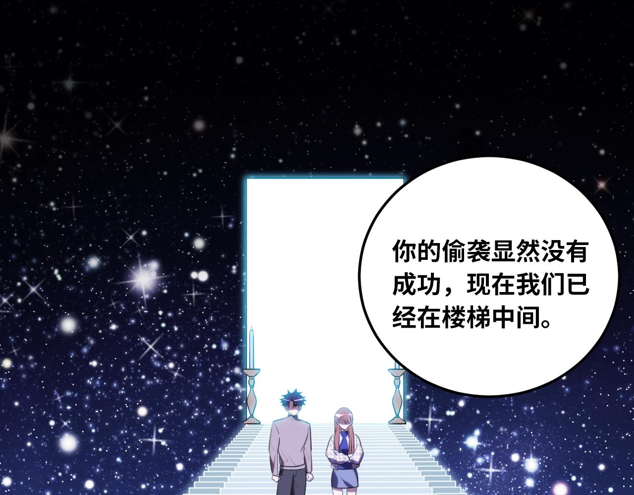 第57话 追击与谈判98