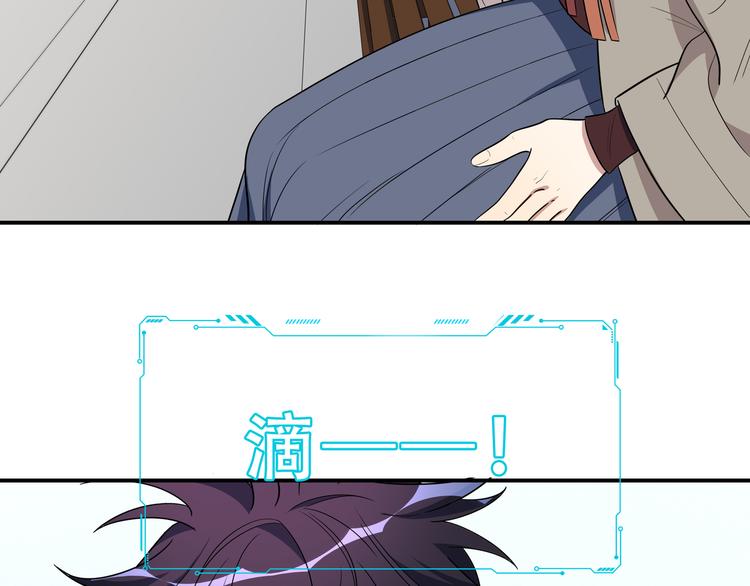 第16话 你的甜筒好像更好吃66