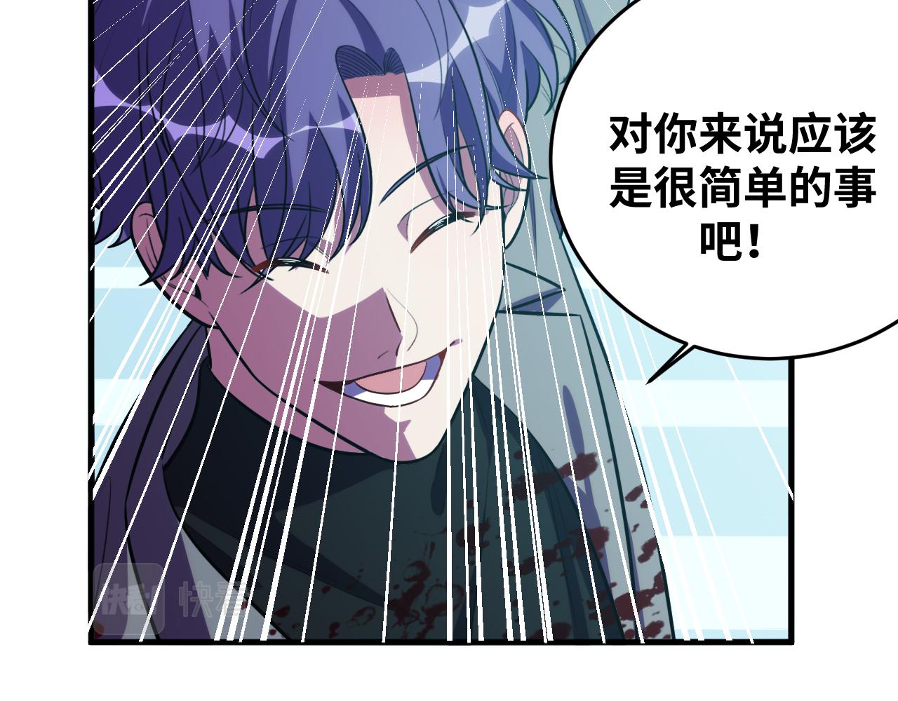 第59话 一厢情愿的爱情70
