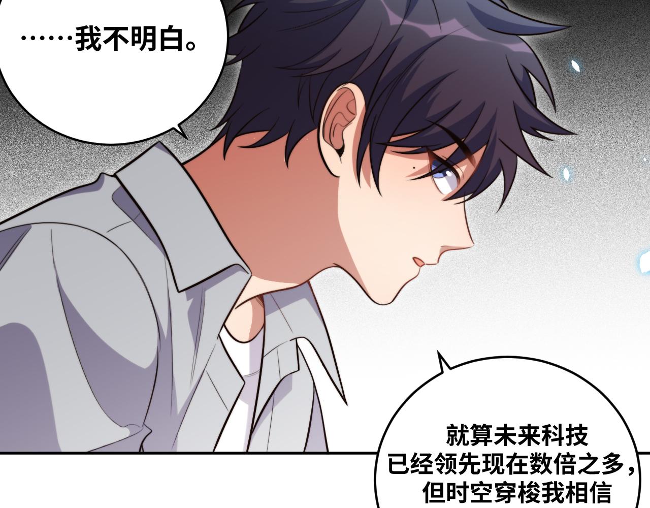 第91话 诗62