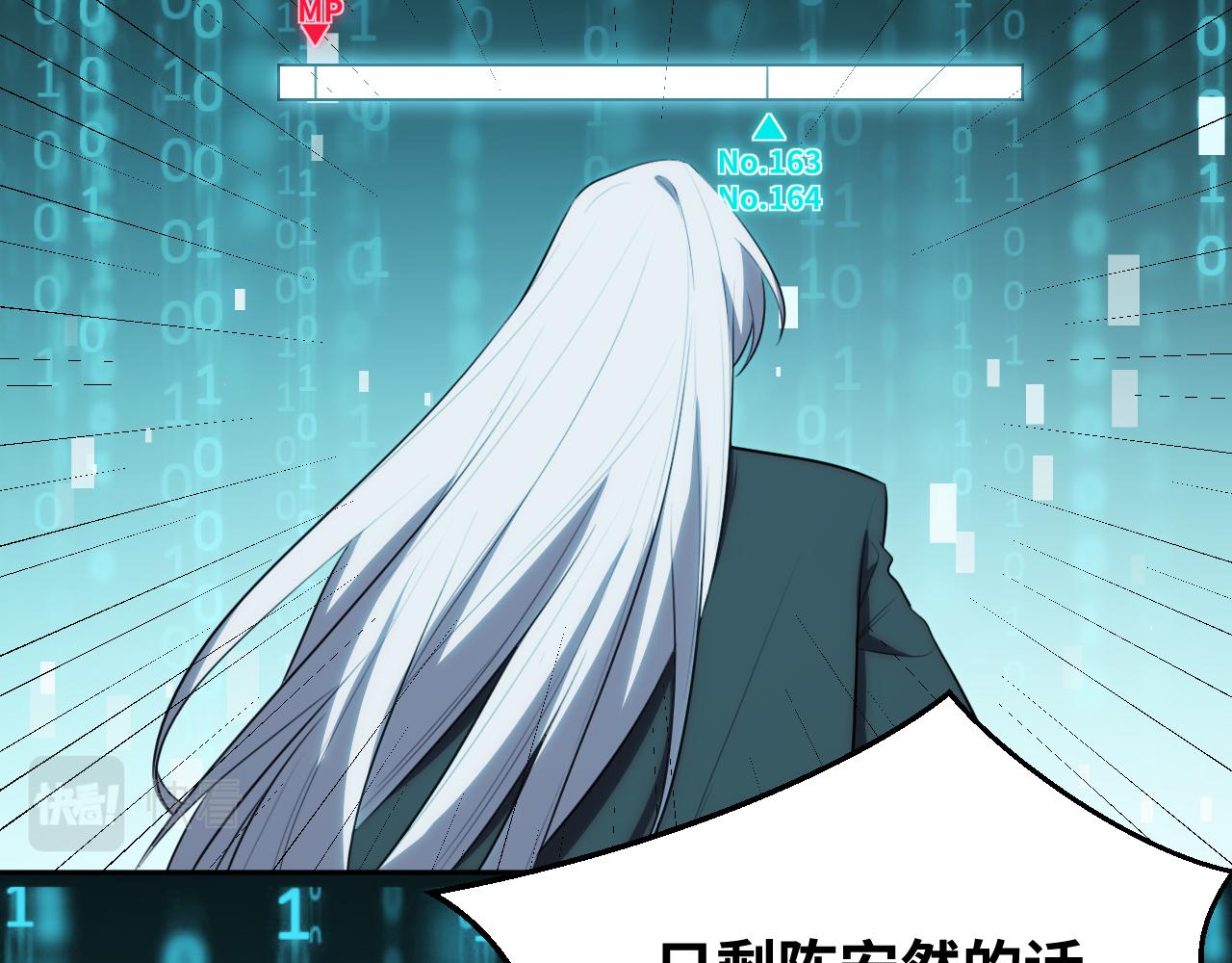 第74话 独行47