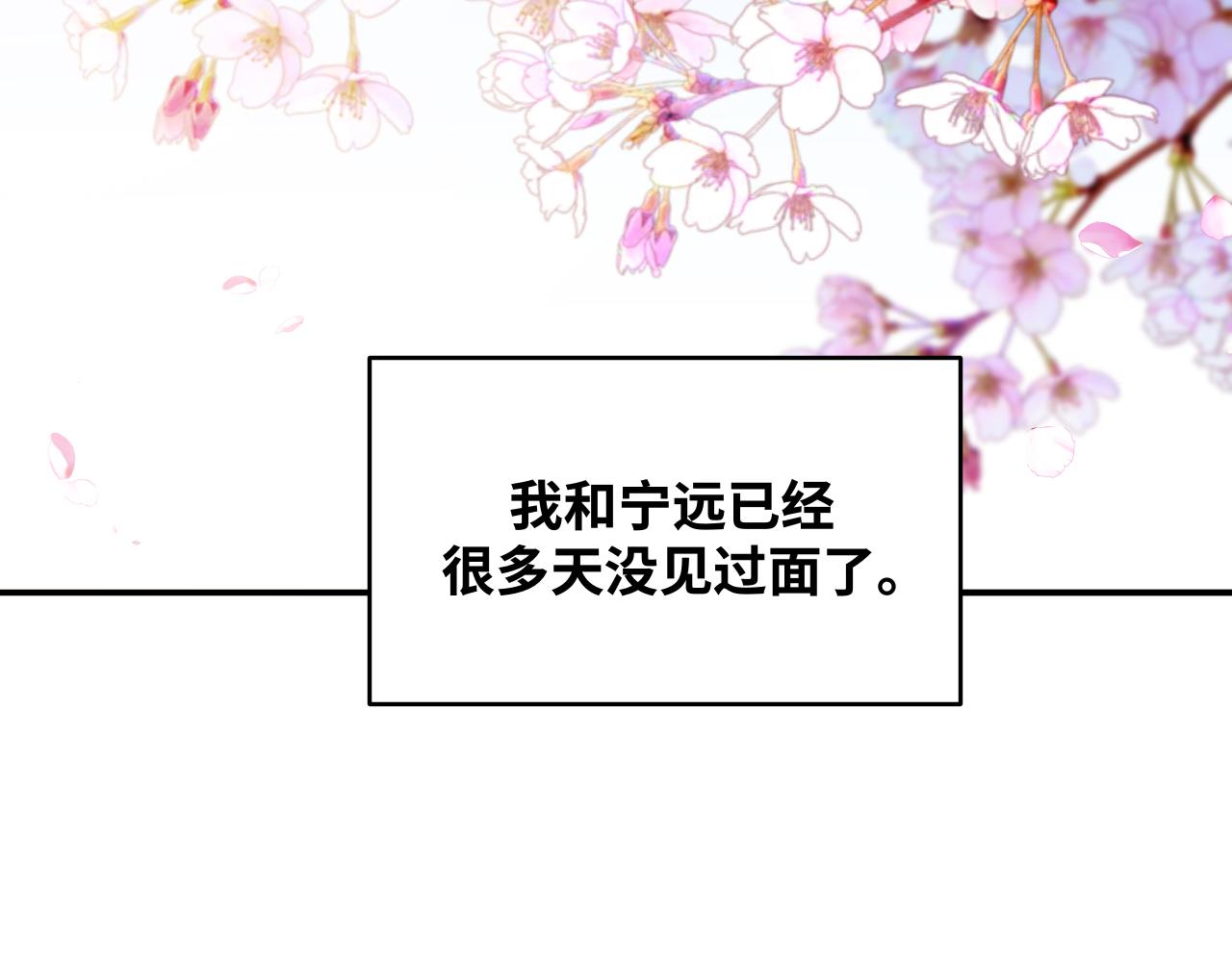 第30话 安然的担忧67