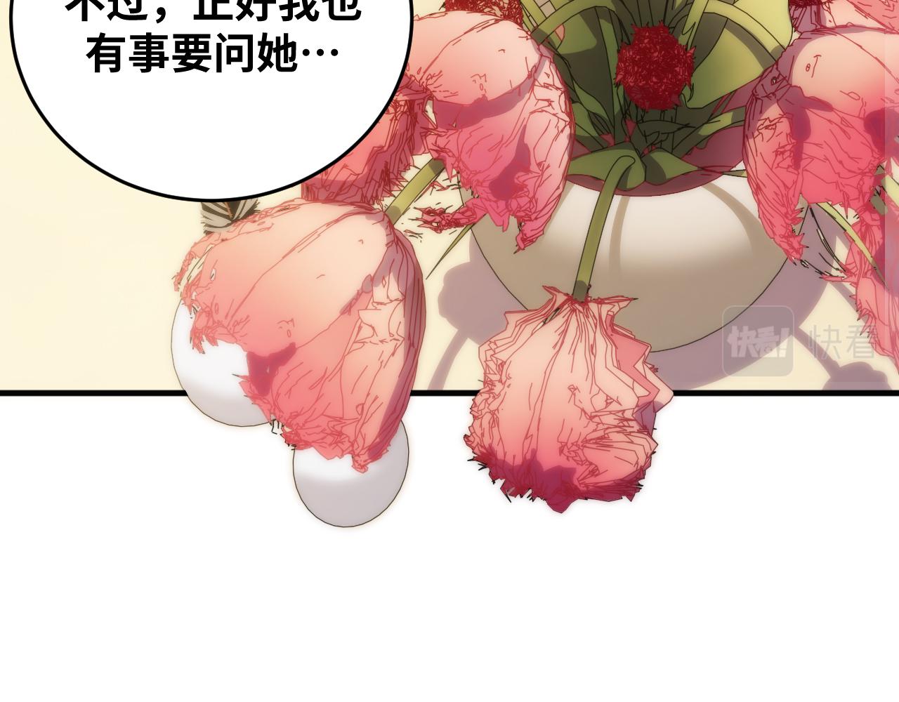 第63话 求求你去死吧!53