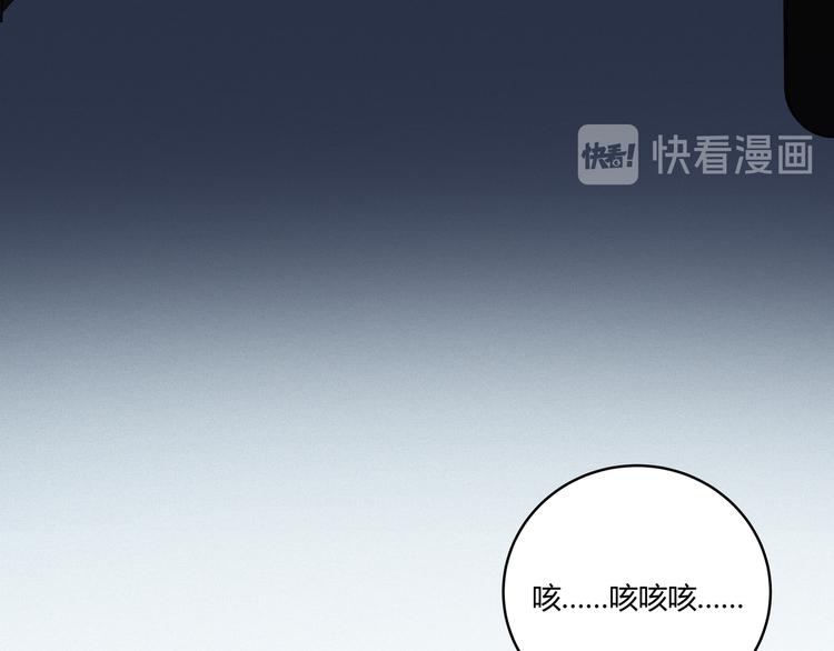 第17话 石头男人与无休杀戮4