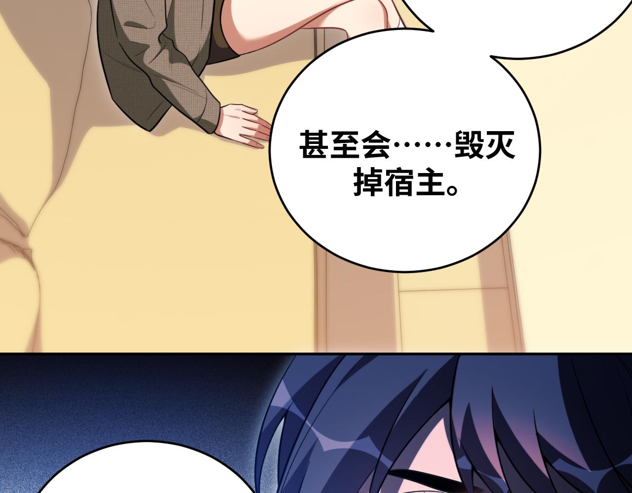 第92话 第二个发现38
