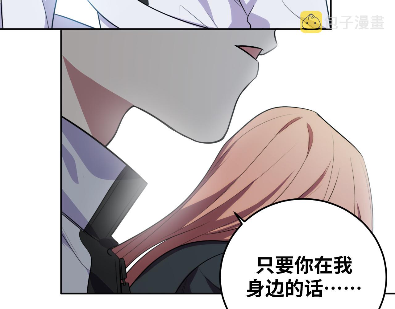 第73话 只要你在我身边65