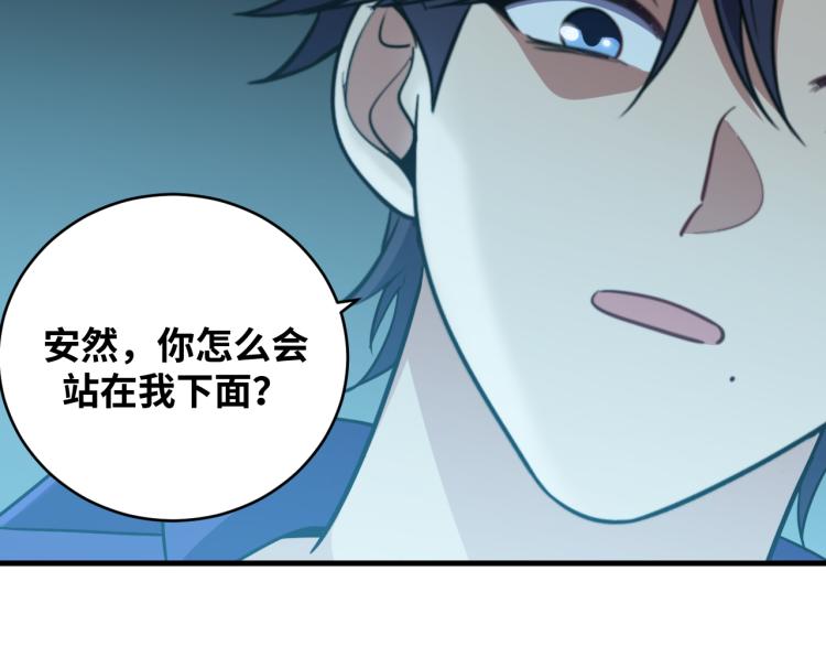 第35话 渡河之筏30