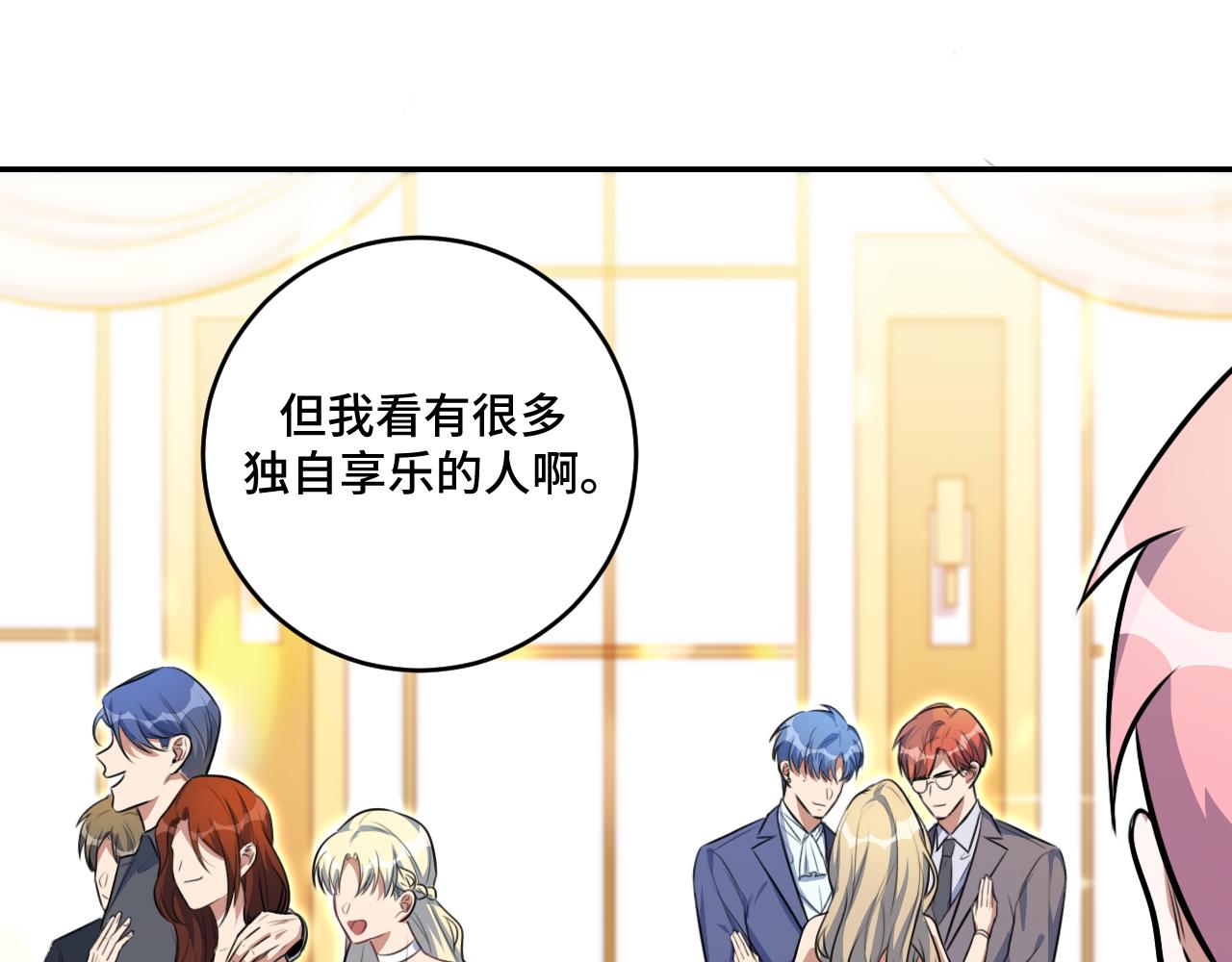 第116话二次超频7