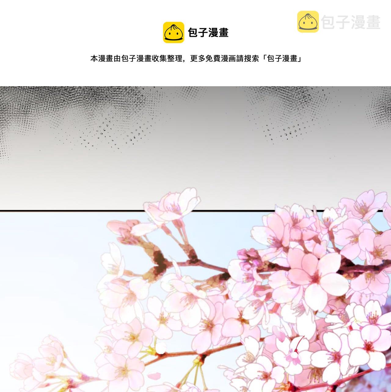 第30话 安然的担忧66