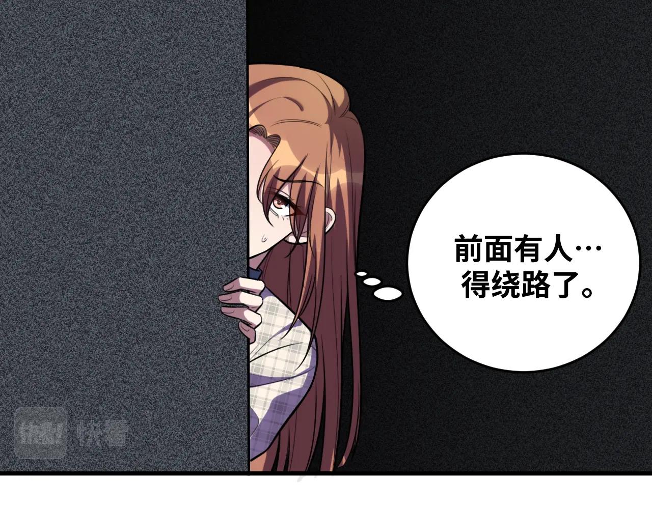 第54话 潜藏在黑暗中的恶魔68