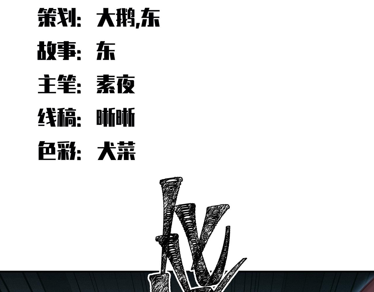 第109话最强形态3