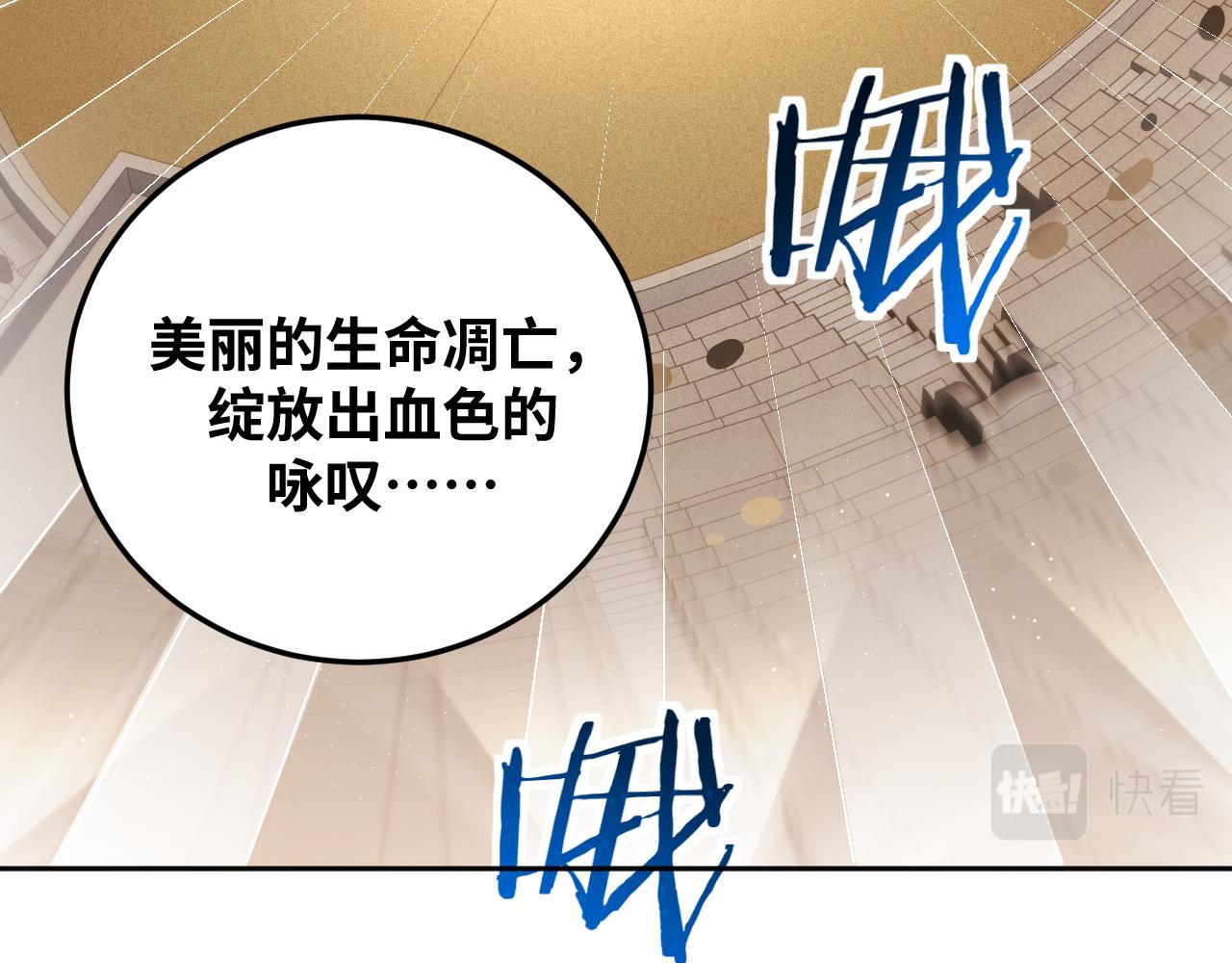 第79话 斯巴达之战43