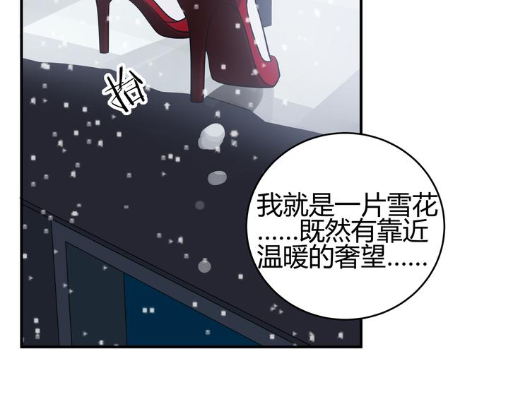 第5话 爱与“倒吊人”74