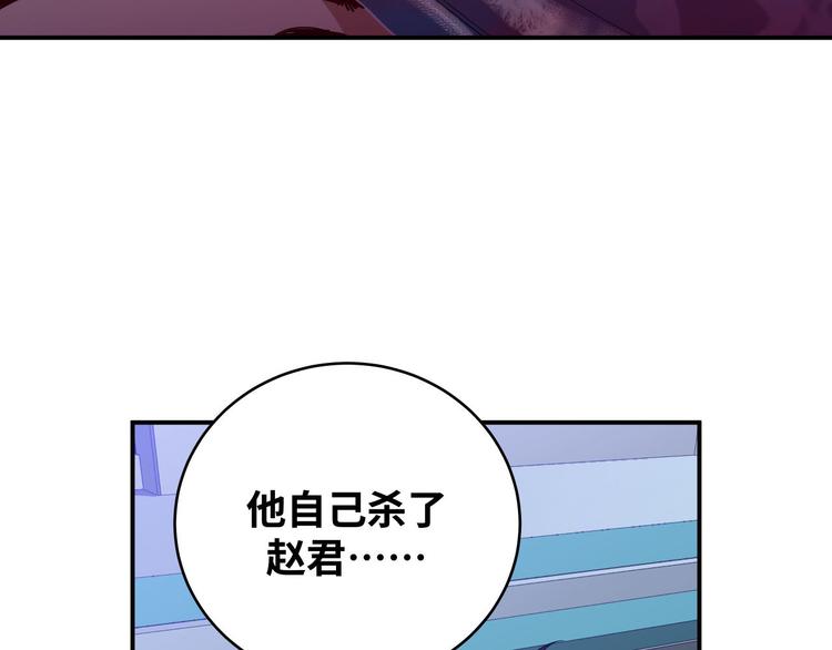 第27话 宁远恶魔般的布局23