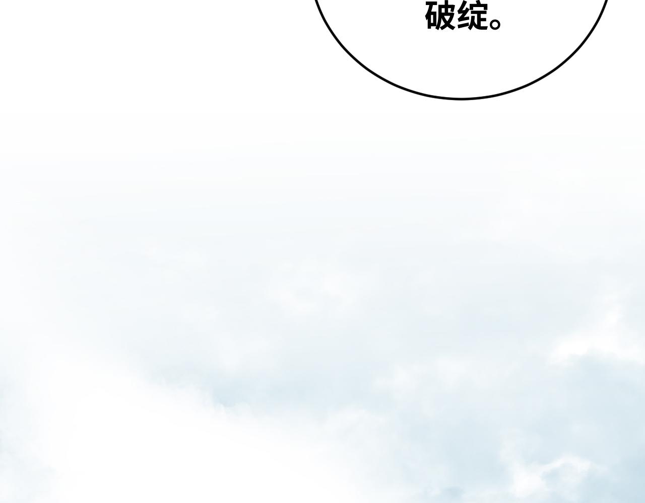 第69话 窥探未来29