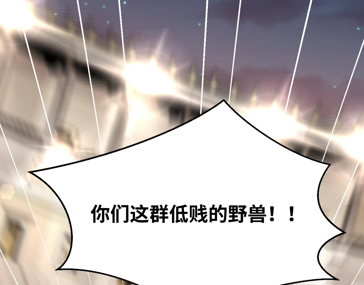 第79话 斯巴达之战66