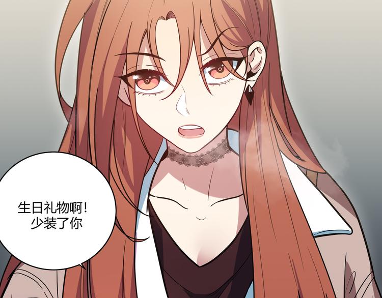 第2话 被窥视的告白155