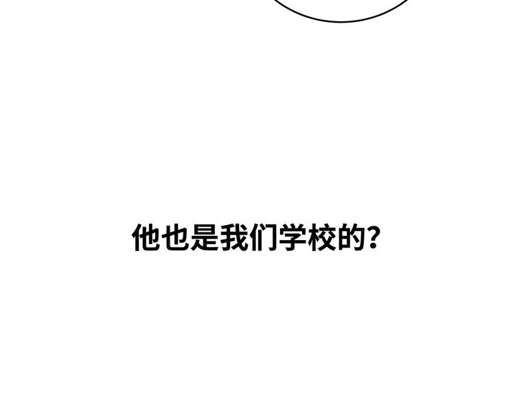 第24话 我以为他是我的礼物121