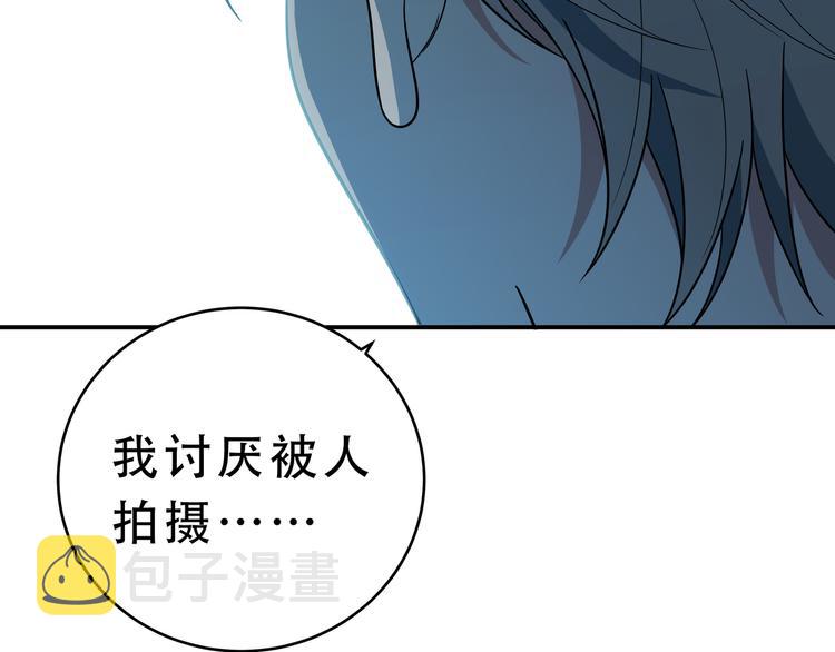 第16话 你的甜筒好像更好吃94