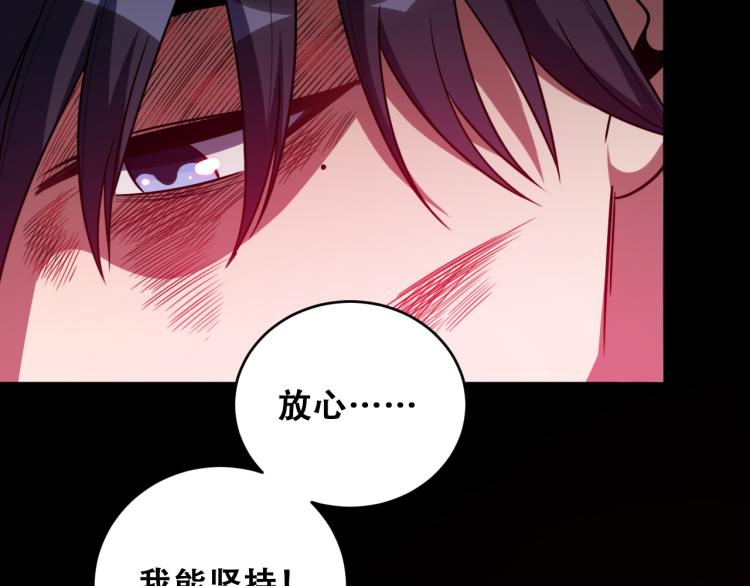 第37话 极恶地狱62