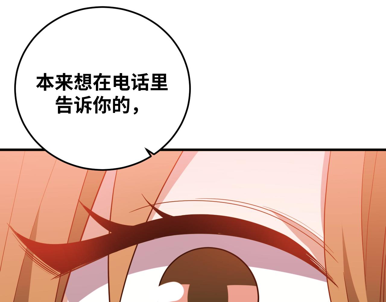 第61话 结束战斗！64