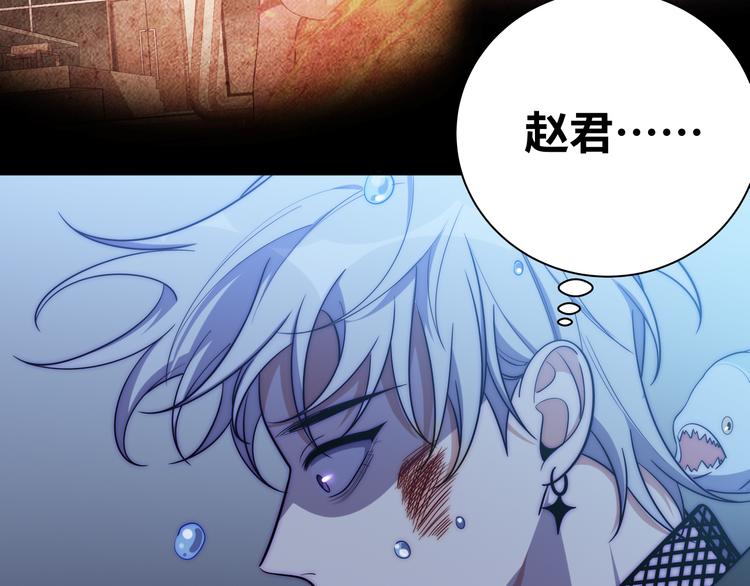 第28话 解脱与沦陷10