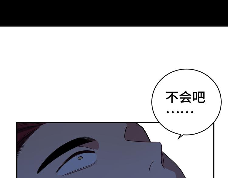 第11话 冷酷的宁远38