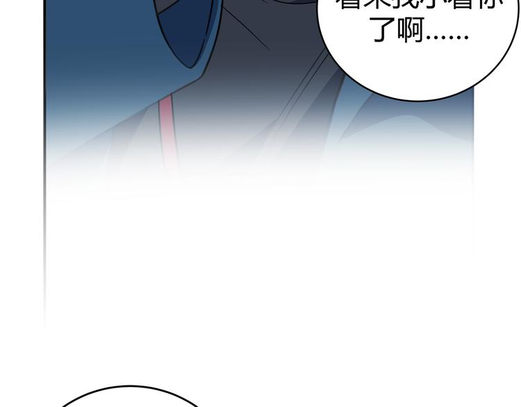 第6话 濒死的安然149